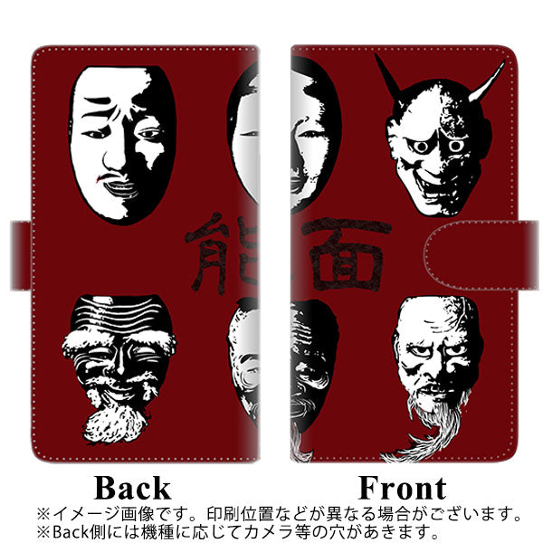 docomo アローズ ビー F-04K 高画質仕上げ プリント手帳型ケース(通常型)【YI871 能面02】