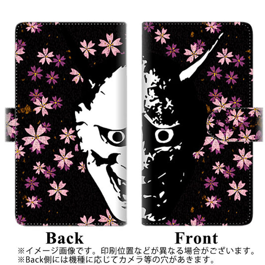 らくらくスマートフォン F-52B docomo 高画質仕上げ プリント手帳型ケース(通常型)【YI873 般若】