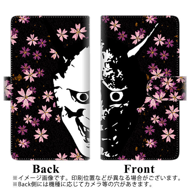 docomo アローズ ビー F-04K 高画質仕上げ プリント手帳型ケース(通常型)【YI873 般若】