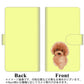 AQUOS wish A104SH Y!mobile 高画質仕上げ プリント手帳型ケース(通常型)【YJ051 トイプードルレッド（イエロー）】