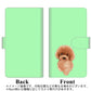 softbank アクオス R2 706SH 高画質仕上げ プリント手帳型ケース(通常型)【YJ052 トイプードルレッド（ グリーン）】