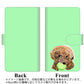 Galaxy S22 Ultra SCG14 au 高画質仕上げ プリント手帳型ケース(通常型)【YJ055 トイプードル＆ボール（グリーン）】