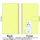 au エクスペリア10 III SOG04 高画質仕上げ プリント手帳型ケース(通常型)【YJ072 トイプードルホワイト（イエロー）】