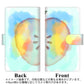 au エクスぺリア ワン SOV40 高画質仕上げ プリント手帳型ケース(通常型)【YJ181 りんご 水彩181】