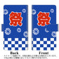 iPhone5/iPhone5s 高画質仕上げ プリント手帳型ケース(通常型)【YJ186 祭り・はっぴ・夏！】