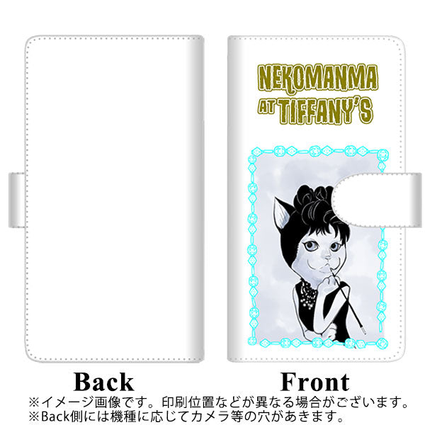 Galaxy S23 SM-S911C 楽天モバイル 高画質仕上げ プリント手帳型ケース(通常型)【YJ250 オードリーペップバーンにゃん】