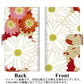 AQUOS wish A104SH Y!mobile 高画質仕上げ プリント手帳型ケース(通常型)【YJ322 和柄 菊】