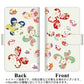 Y!mobile かんたんスマホ2 A001KC 高画質仕上げ プリント手帳型ケース(通常型)【YJ326 和柄 模様】