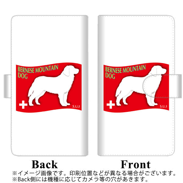 楽天モバイル Rakuten Hand 高画質仕上げ プリント手帳型ケース(通常型)【ZA805  バーニーズマウンテンドッグ】