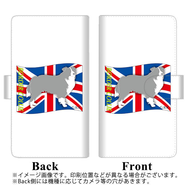 HUAWEI nova lite for Y!mobile 608HW 高画質仕上げ プリント手帳型ケース(通常型)【ZA806  ボーダーコリー】