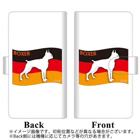 らくらくスマートフォン F-52B docomo 高画質仕上げ プリント手帳型ケース(通常型)【ZA808 ボクサー】
