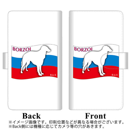 らくらくスマートフォン F-52B docomo 高画質仕上げ プリント手帳型ケース(通常型)【ZA809 ボルゾイ】