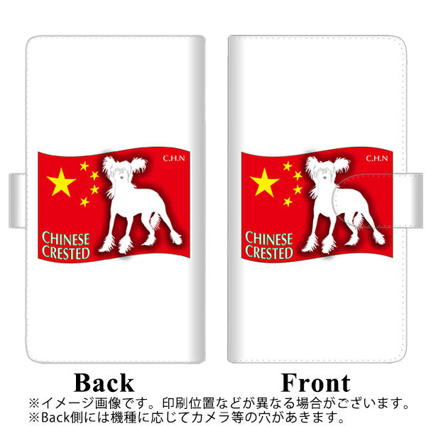 Y!mobile かんたんスマホ2 A001KC 高画質仕上げ プリント手帳型ケース(通常型)【ZA814  チャイニーズクレステッド】