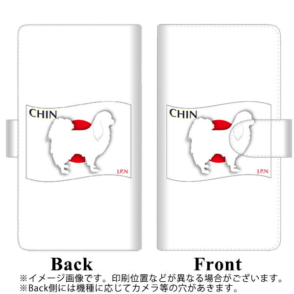 iPhone5/iPhone5s 高画質仕上げ プリント手帳型ケース(通常型)【ZA815  チン】