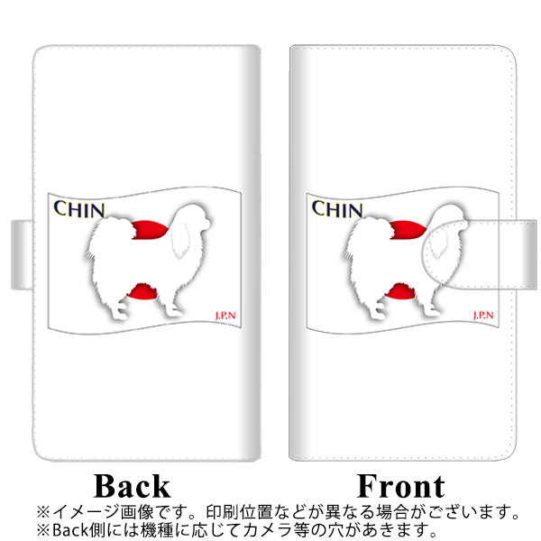 OPPO A77 高画質仕上げ プリント手帳型ケース(通常型)【ZA815 チン】