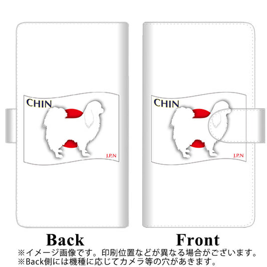 HUAWEI（ファーウェイ） P40 lite 5G CDY-NA9A 高画質仕上げ プリント手帳型ケース(通常型)【ZA815  チン】