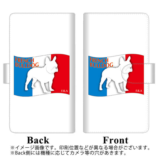 らくらくスマートフォン F-52B docomo 高画質仕上げ プリント手帳型ケース(通常型)【ZA826 フレンチブルドッグ】