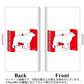 Android One S3 高画質仕上げ プリント手帳型ケース(通常型)【ZA835  ニューファンドランド】