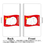docomo ギャラクシー S8 プラス SC-03J 高画質仕上げ プリント手帳型ケース(通常型)【ZA837  ペキニーズ】