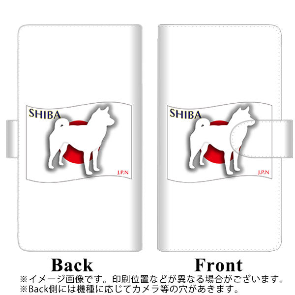 softbank エクスペリア8 902SO 高画質仕上げ プリント手帳型ケース(通常型)【ZA845  柴犬】
