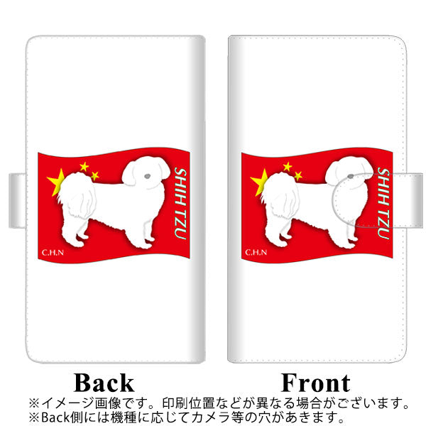 iPhone14 Pro Max 高画質仕上げ プリント手帳型ケース(通常型)【ZA846 シーズー】