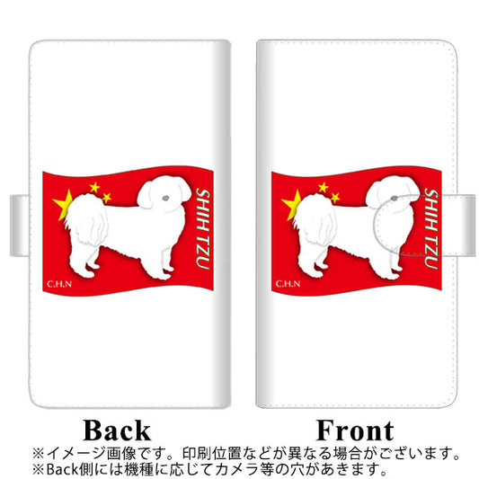 DIGNO BX2 A101KC SoftBank 高画質仕上げ プリント手帳型ケース(通常型)【ZA846 シーズー】
