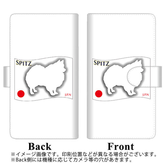 らくらくスマートフォン F-52B docomo 高画質仕上げ プリント手帳型ケース(通常型)【ZA851 スピッツ】
