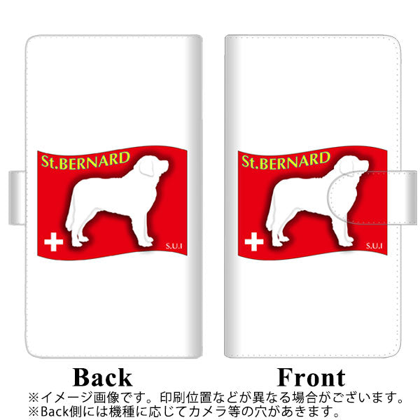 楽天モバイル Rakuten Hand 高画質仕上げ プリント手帳型ケース(通常型)【ZA852  セントバーナード】
