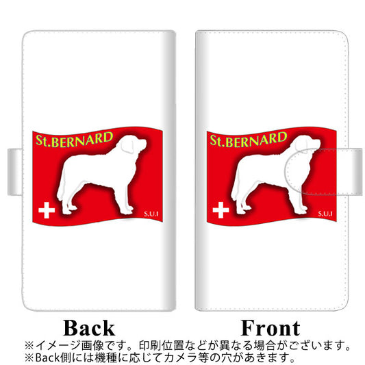 HUAWEI（ファーウェイ） P40 lite 5G CDY-NA9A 高画質仕上げ プリント手帳型ケース(通常型)【ZA852  セントバーナード】