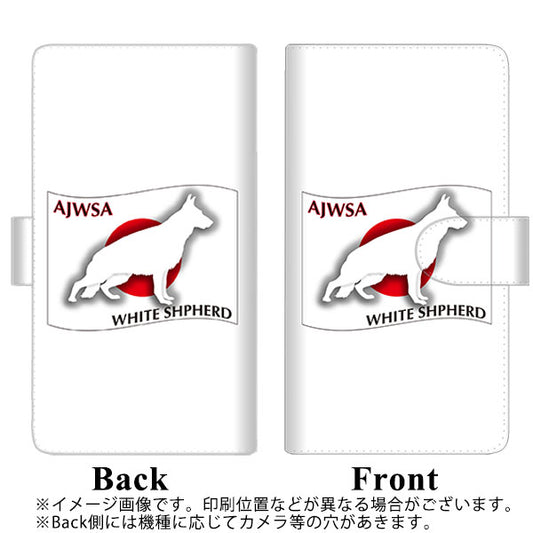 Libero 5G II A103ZT Y!mobile 高画質仕上げ プリント手帳型ケース(通常型)【ZA859 ホワイトシェパード】