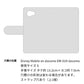 docomo ディズニーモバイル DM-01H 画質仕上げ プリント手帳型ケース(薄型スリム)【YC932 アバルト03】