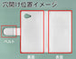 Disney Mobile on docomo DM-01H スマホケース 手帳型 三つ折りタイプ レター型 ツートン モノトーンカラー 花柄