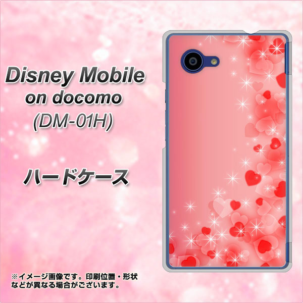 docomo ディズニーモバイル DM-01H 高画質仕上げ 背面印刷 ハードケース【003 ハート色の夢】