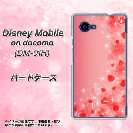 docomo ディズニーモバイル DM-01H 高画質仕上げ 背面印刷 ハードケース【003 ハート色の夢】