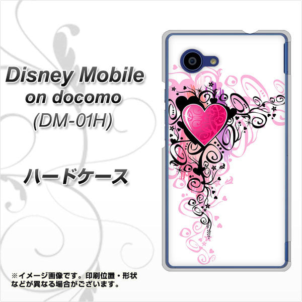 docomo ディズニーモバイル DM-01H 高画質仕上げ 背面印刷 ハードケース【007 スタイリッシュハート】