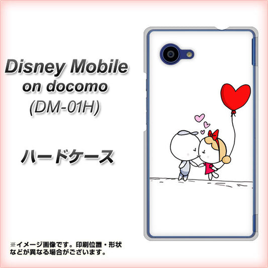 docomo ディズニーモバイル DM-01H 高画質仕上げ 背面印刷 ハードケース【025 小さな恋の物語】