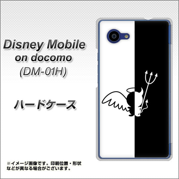 docomo ディズニーモバイル DM-01H 高画質仕上げ 背面印刷 ハードケース【027 ハーフデビット】