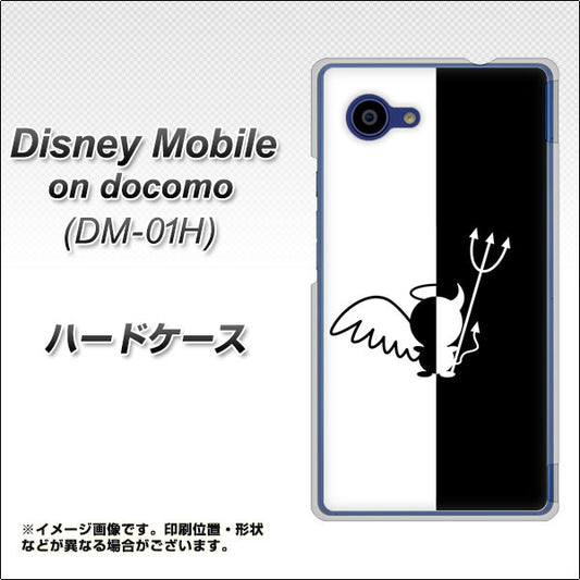 docomo ディズニーモバイル DM-01H 高画質仕上げ 背面印刷 ハードケース【027 ハーフデビット】