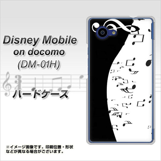 docomo ディズニーモバイル DM-01H 高画質仕上げ 背面印刷 ハードケース【114 モノトーンのリズム】