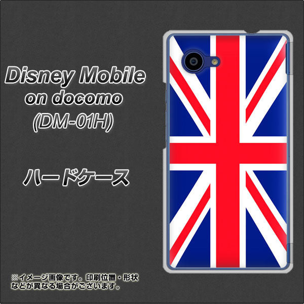 docomo ディズニーモバイル DM-01H 高画質仕上げ 背面印刷 ハードケース【200 イギリス (ユニオン・ジャック）】