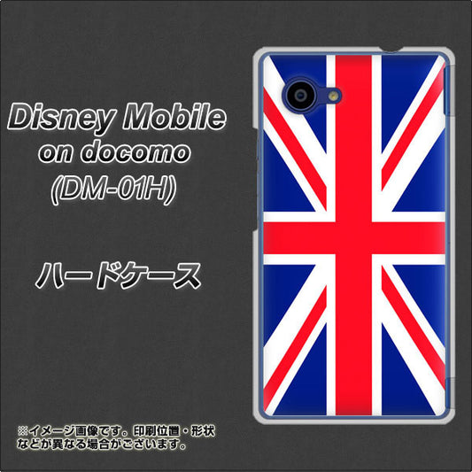 docomo ディズニーモバイル DM-01H 高画質仕上げ 背面印刷 ハードケース【200 イギリス (ユニオン・ジャック）】