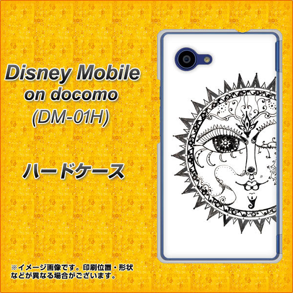 docomo ディズニーモバイル DM-01H 高画質仕上げ 背面印刷 ハードケース【207 太陽神】