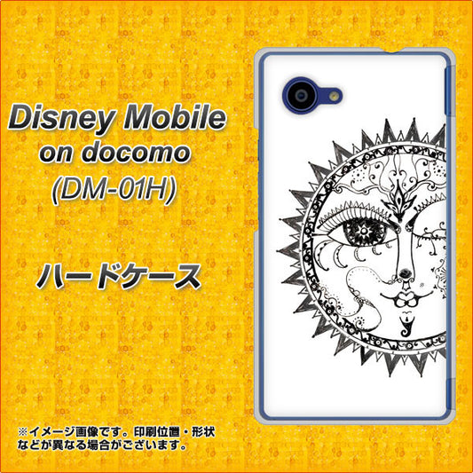 docomo ディズニーモバイル DM-01H 高画質仕上げ 背面印刷 ハードケース【207 太陽神】