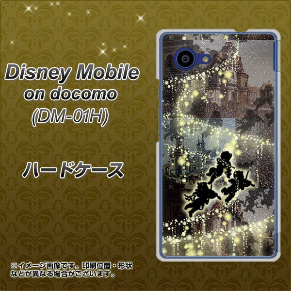 docomo ディズニーモバイル DM-01H 高画質仕上げ 背面印刷 ハードケース【253 天使の音楽隊】