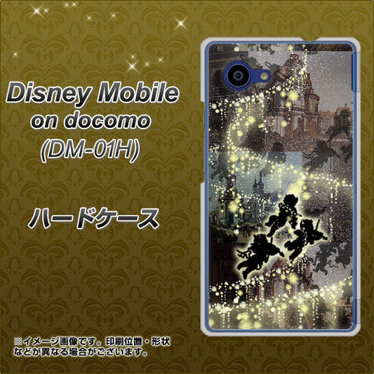 docomo ディズニーモバイル DM-01H 高画質仕上げ 背面印刷 ハードケース【253 天使の音楽隊】