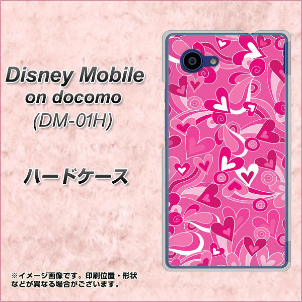docomo ディズニーモバイル DM-01H 高画質仕上げ 背面印刷 ハードケース【383 ピンクのハート】