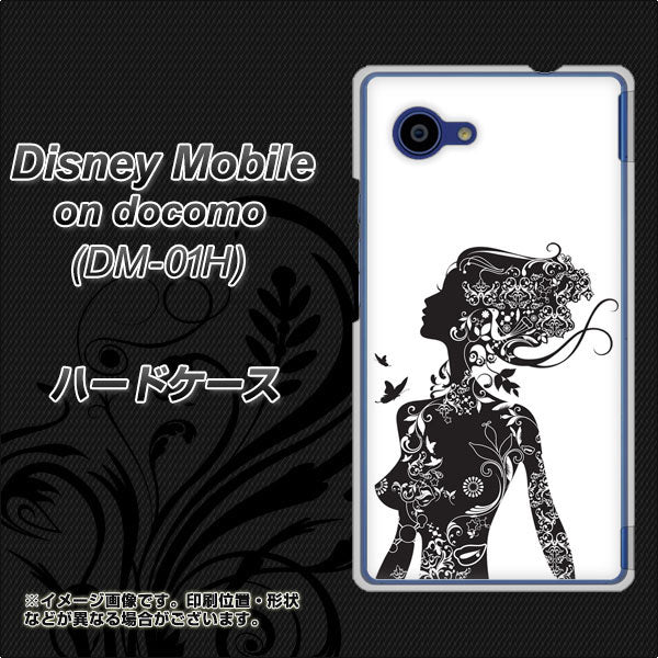 docomo ディズニーモバイル DM-01H 高画質仕上げ 背面印刷 ハードケース【384 ボディアート】