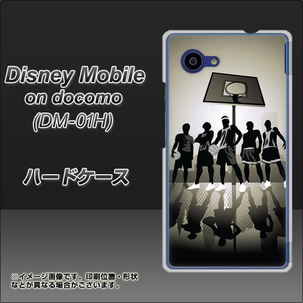 docomo ディズニーモバイル DM-01H 高画質仕上げ 背面印刷 ハードケース【389 クールバスケ】