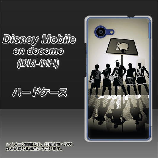 docomo ディズニーモバイル DM-01H 高画質仕上げ 背面印刷 ハードケース【389 クールバスケ】