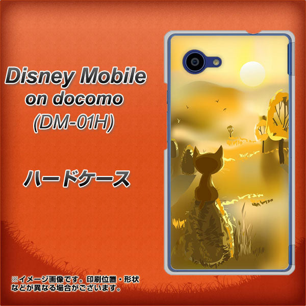 docomo ディズニーモバイル DM-01H 高画質仕上げ 背面印刷 ハードケース【400 たそがれの猫】